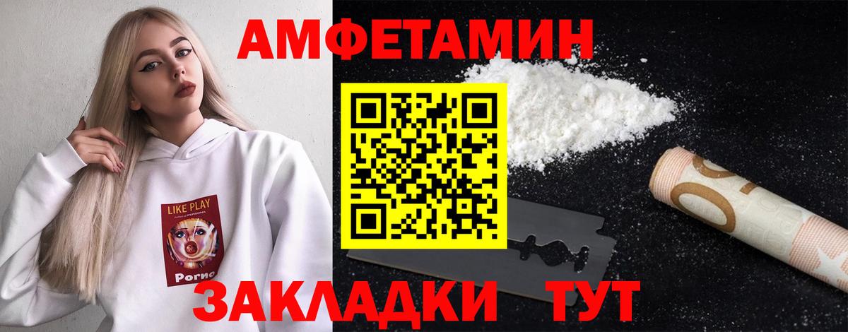 Первитин мет Киреевск