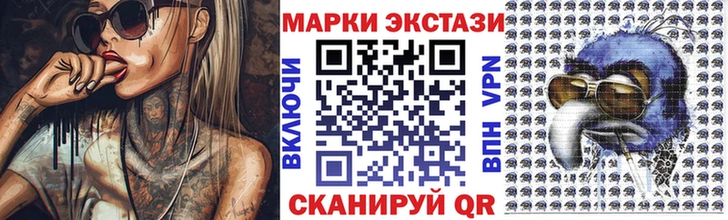 Марки 25I-NBOMe 1,5мг hydra рабочий сайт Киреевск где продают наркотики