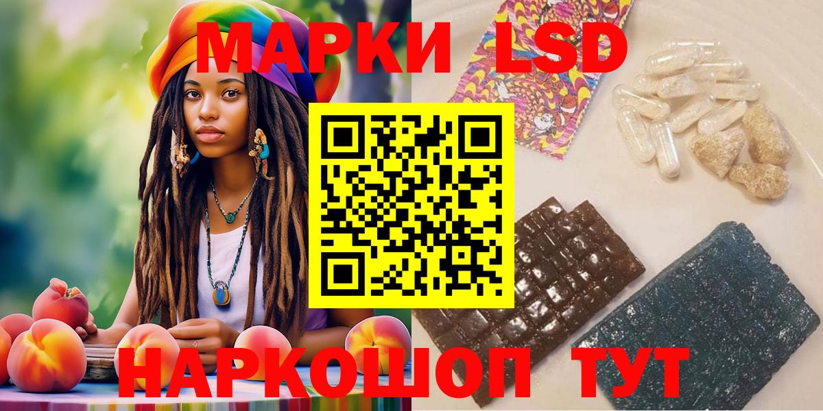 Марки NBOMe 1,5мг  Марки N-bome  Киреевск  Вход с VPN 