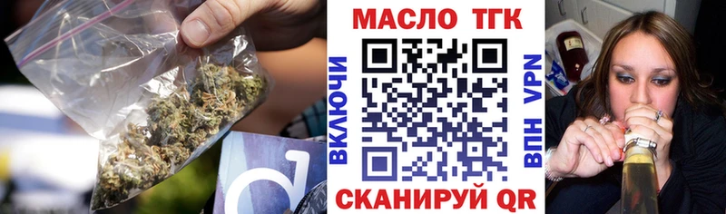 ТГК концентрат  Киреевск 