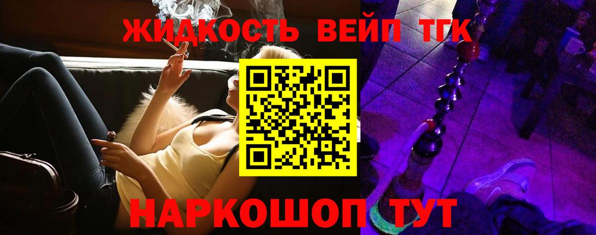 Киреевск  купить наркоту  Вход с VPN  Дистиллят ТГК гашишное масло 