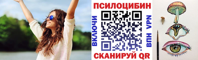 Галлюциногенные грибы MAGIC MUSHROOMS  Киреевск 