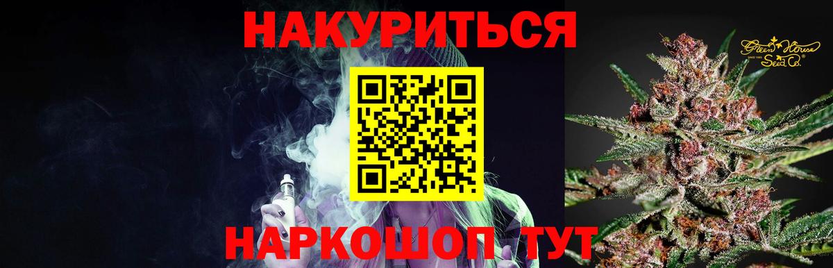 КОКАИН  Конопля  Киреевск  ГАШИШ  Меф МЯУ МЯУ   Вход с VPN 