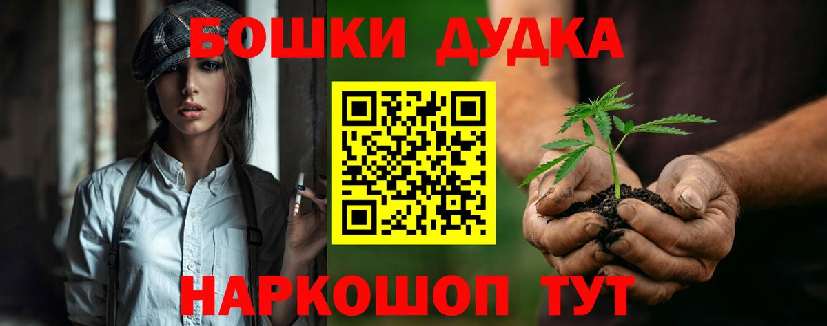 Киреевск  Каннабис Amnesia  Бошки марихуана сатива  Бошки Шишки гибрид  Вход с VPN 