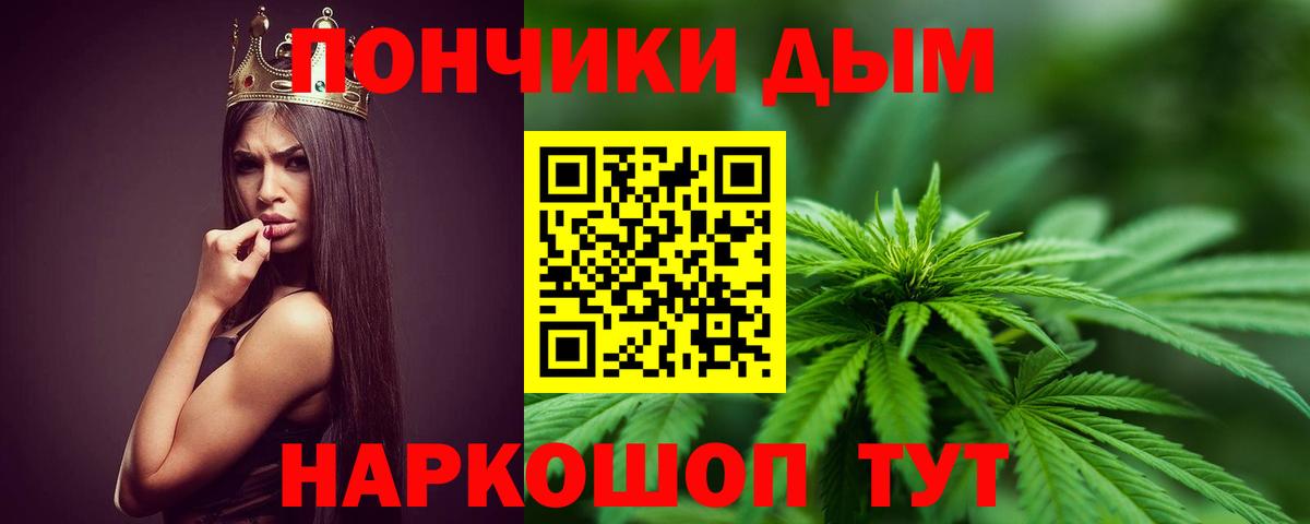 Шишки марихуана гибрид Киреевск